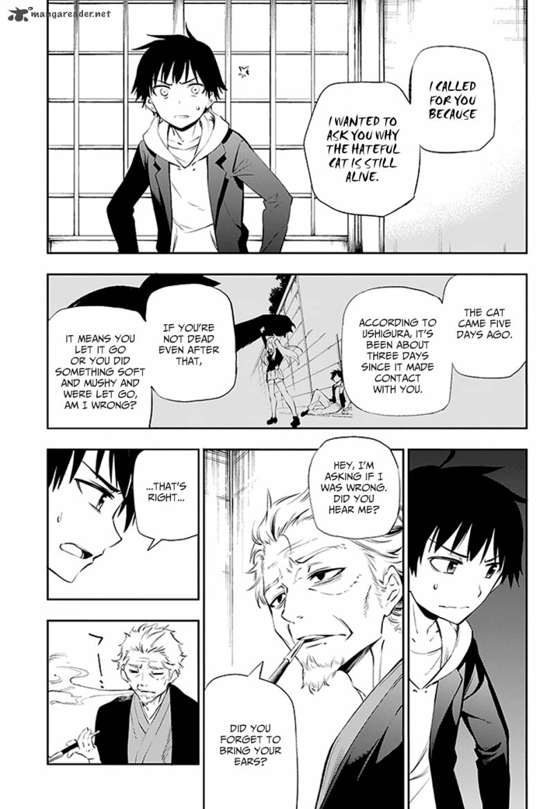 Urami Koi Koi Urami Koi Chapter 2 Page 40