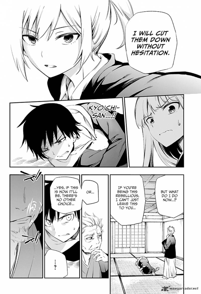 Urami Koi Koi Urami Koi Chapter 2 Page 49