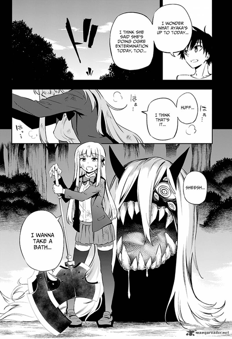 Urami Koi Koi Urami Koi Chapter 2 Page 6