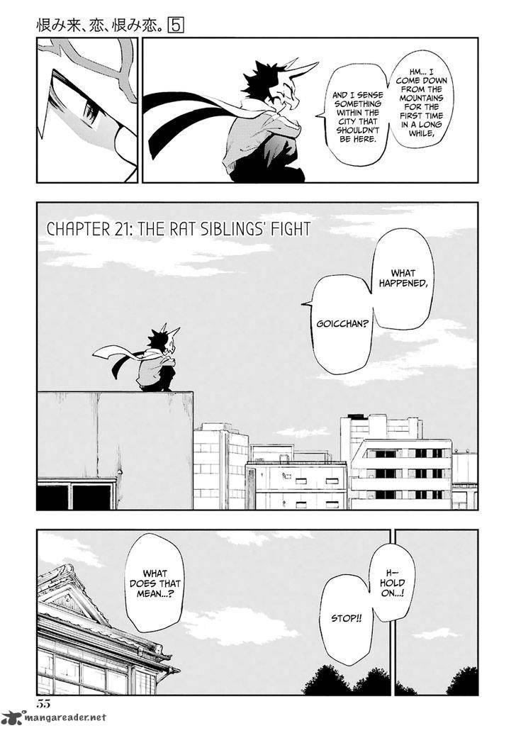 Urami Koi Koi Urami Koi Chapter 21 Page 1