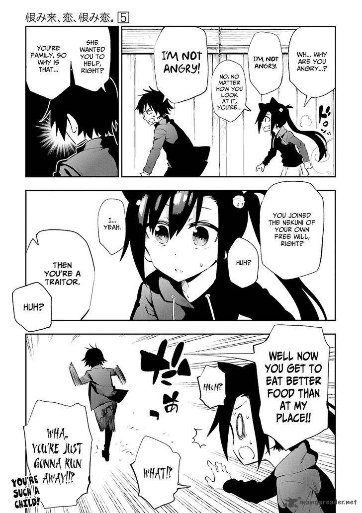 Urami Koi Koi Urami Koi Chapter 21 Page 15