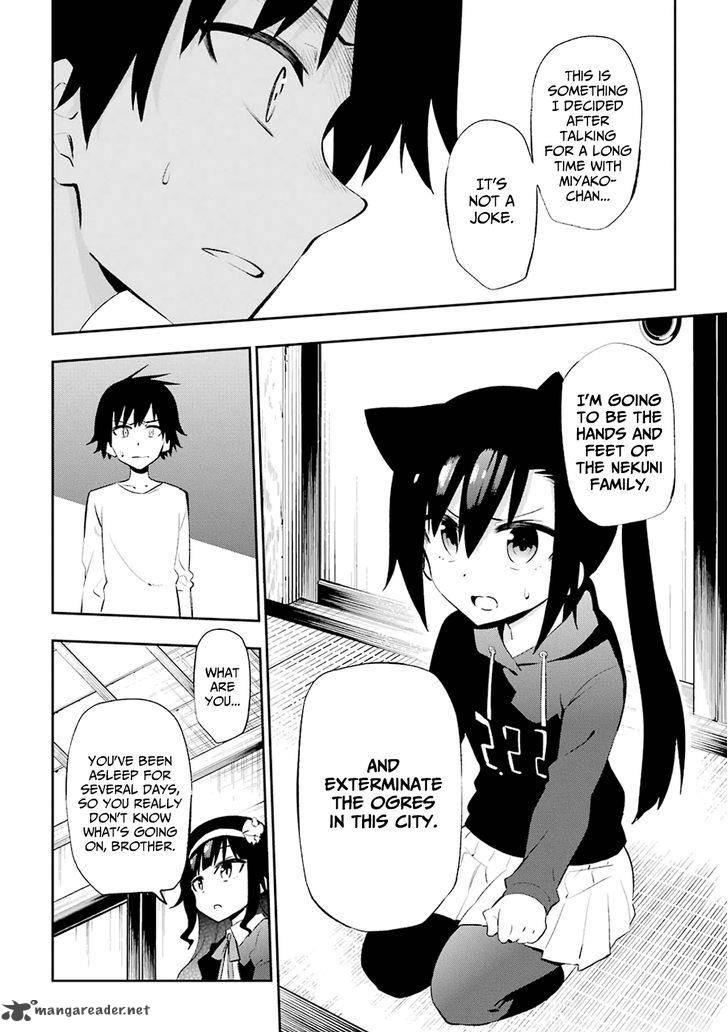 Urami Koi Koi Urami Koi Chapter 21 Page 4