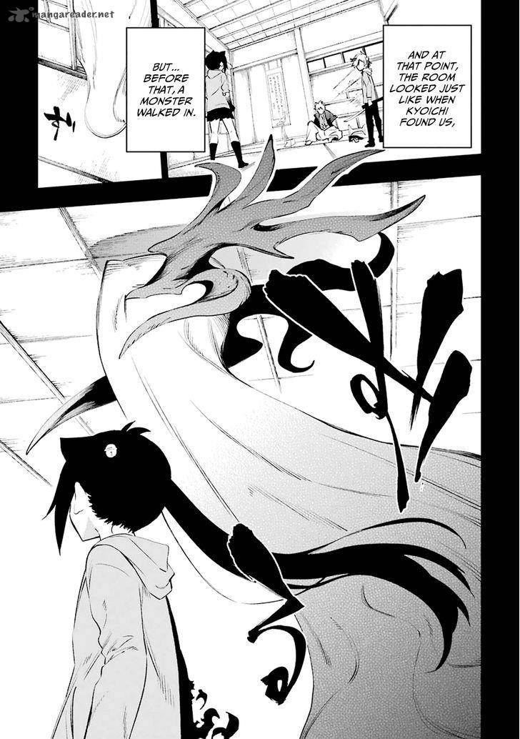 Urami Koi Koi Urami Koi Chapter 22 Page 17