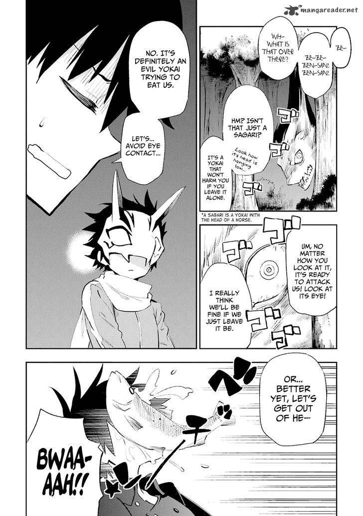 Urami Koi Koi Urami Koi Chapter 22 Page 4