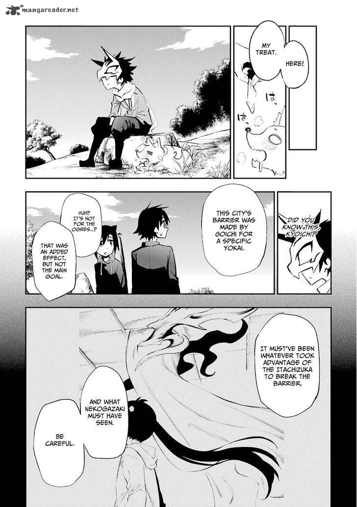 Urami Koi Koi Urami Koi Chapter 22 Page 41