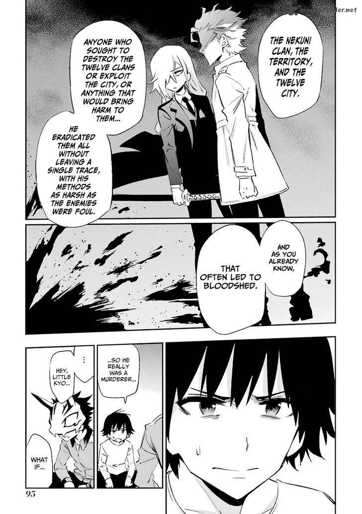 Urami Koi Koi Urami Koi Chapter 22 Page 7