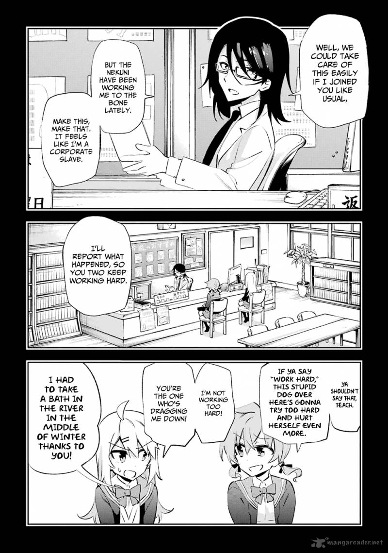 Urami Koi Koi Urami Koi Chapter 25 Page 20