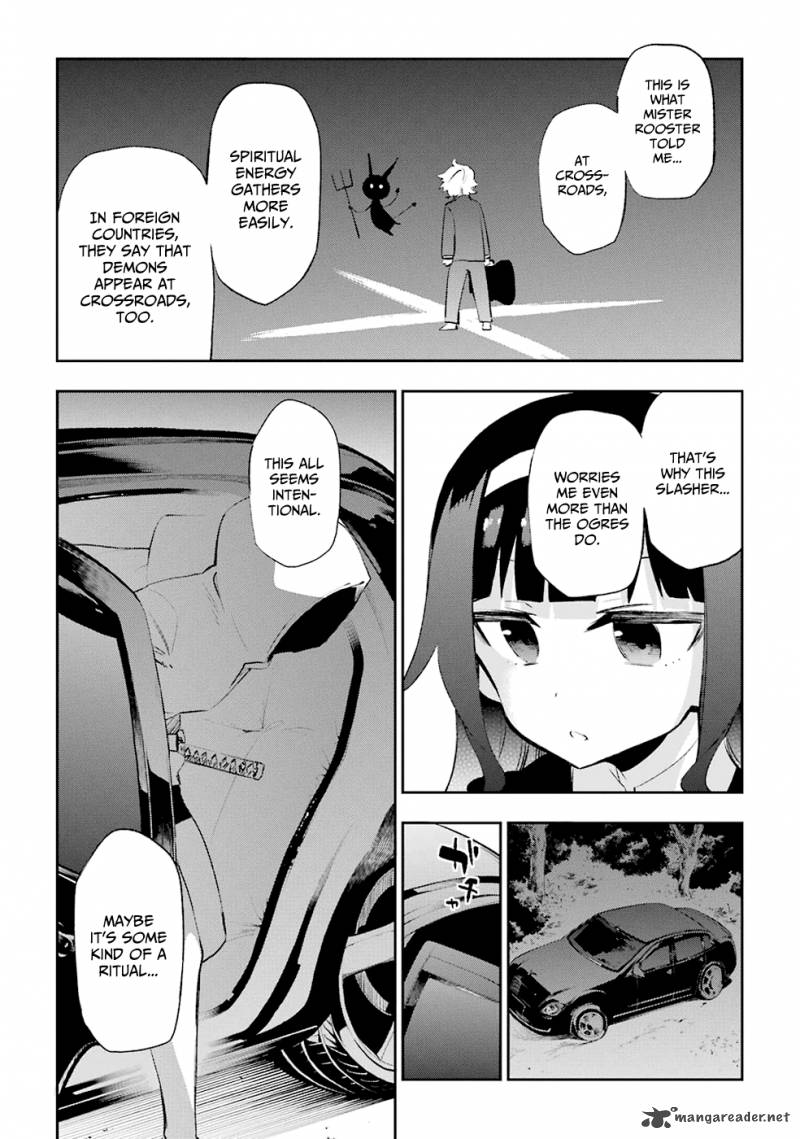 Urami Koi Koi Urami Koi Chapter 25 Page 27