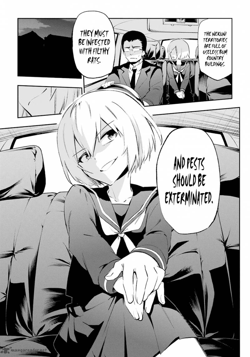 Urami Koi Koi Urami Koi Chapter 25 Page 32