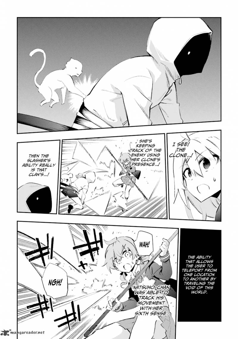 Urami Koi Koi Urami Koi Chapter 26 Page 25