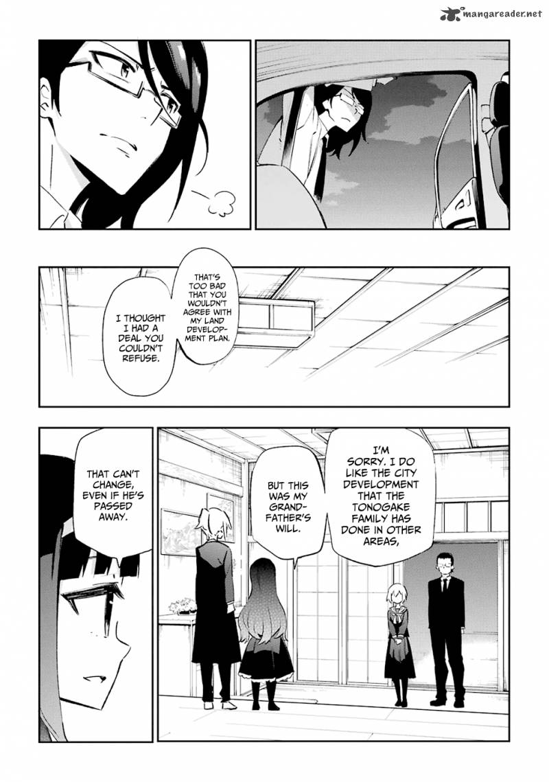 Urami Koi Koi Urami Koi Chapter 26 Page 41