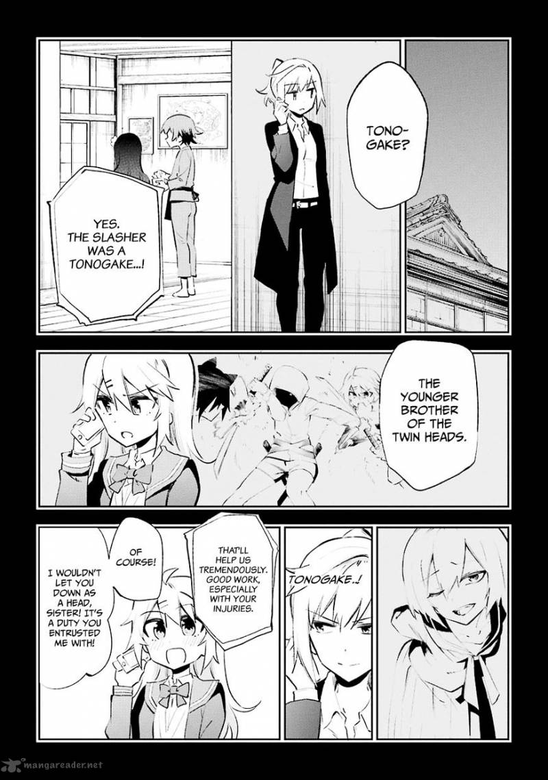 Urami Koi Koi Urami Koi Chapter 27 Page 4