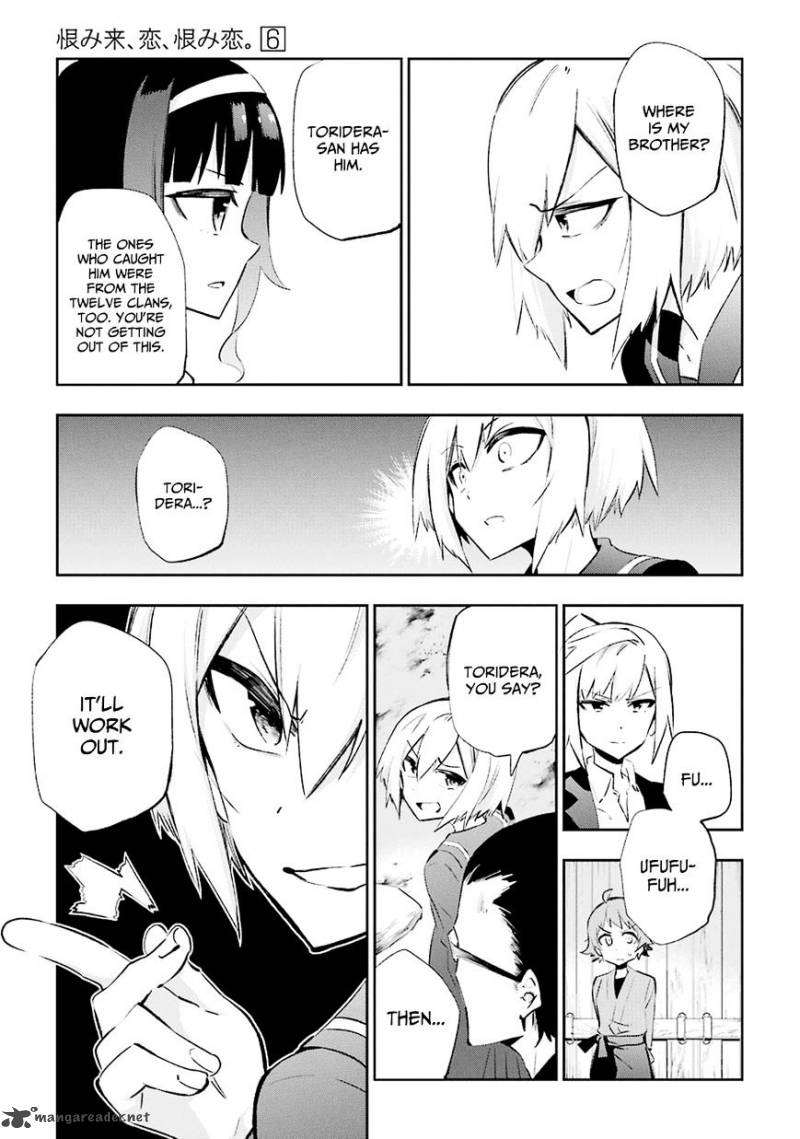 Urami Koi Koi Urami Koi Chapter 27 Page 8