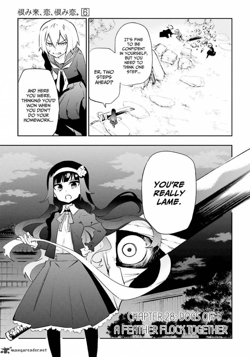 Urami Koi Koi Urami Koi Chapter 28 Page 1