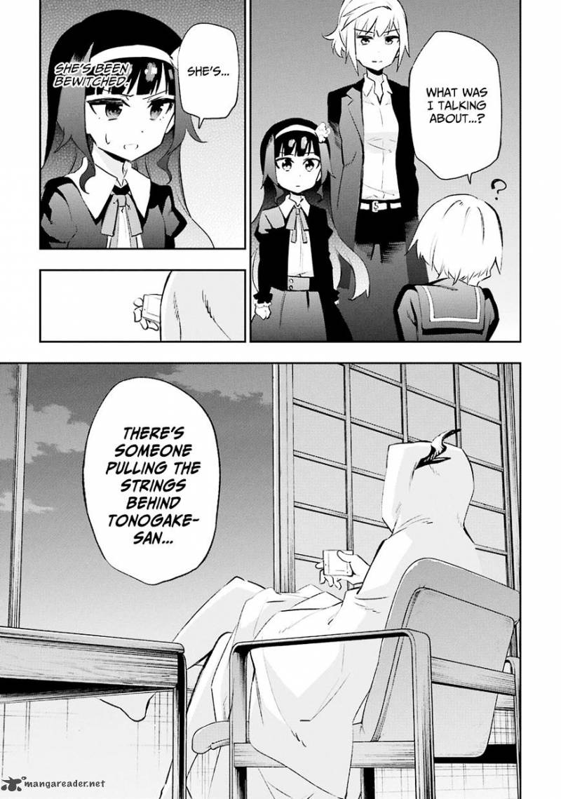 Urami Koi Koi Urami Koi Chapter 28 Page 14