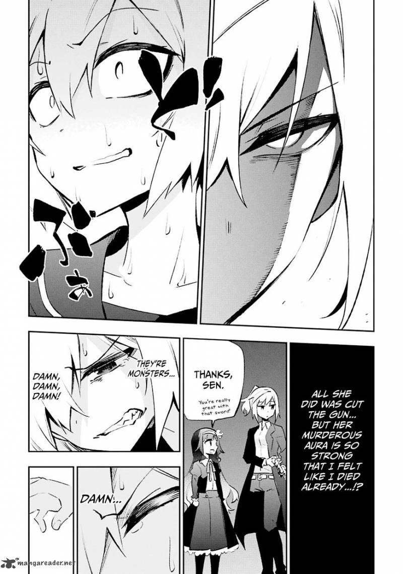 Urami Koi Koi Urami Koi Chapter 28 Page 5