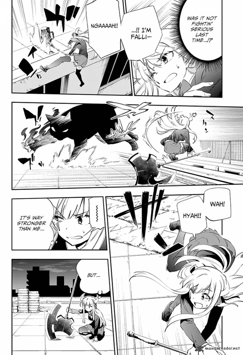 Urami Koi Koi Urami Koi Chapter 3 Page 30