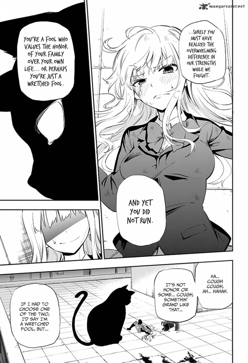 Urami Koi Koi Urami Koi Chapter 3 Page 35