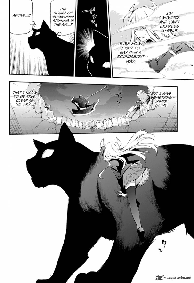 Urami Koi Koi Urami Koi Chapter 3 Page 38