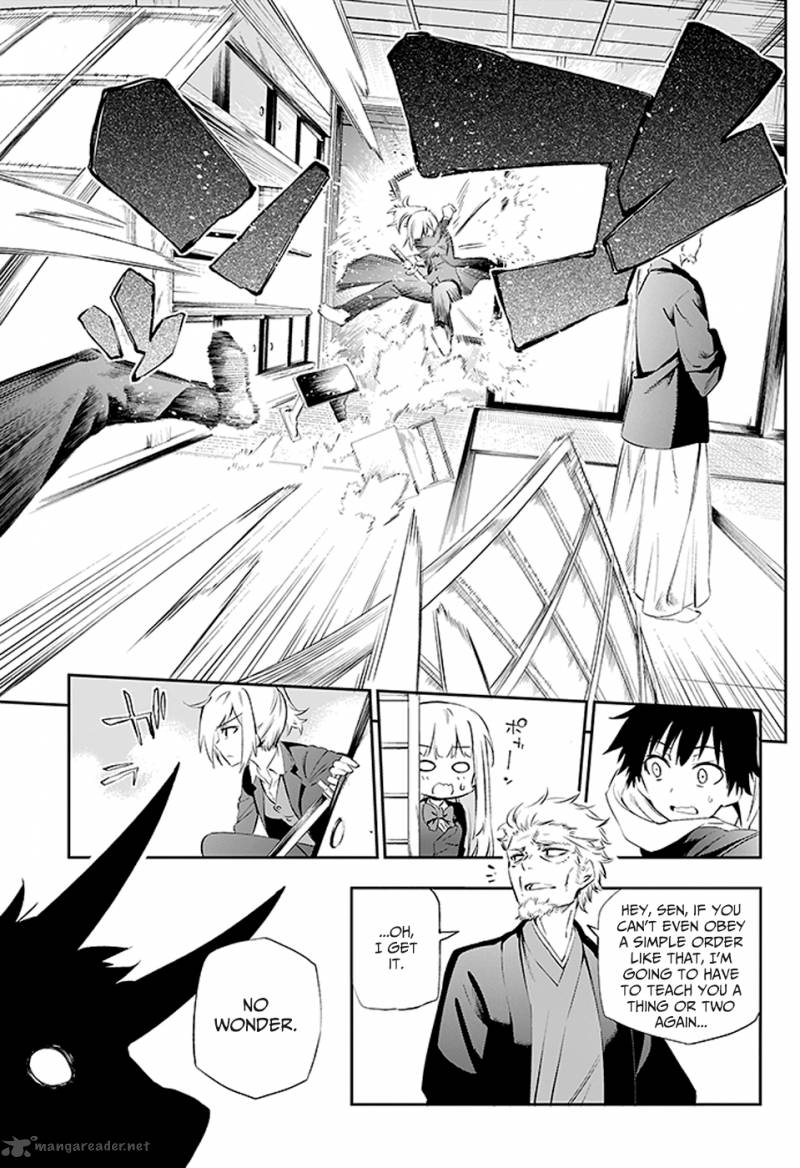 Urami Koi Koi Urami Koi Chapter 3 Page 5