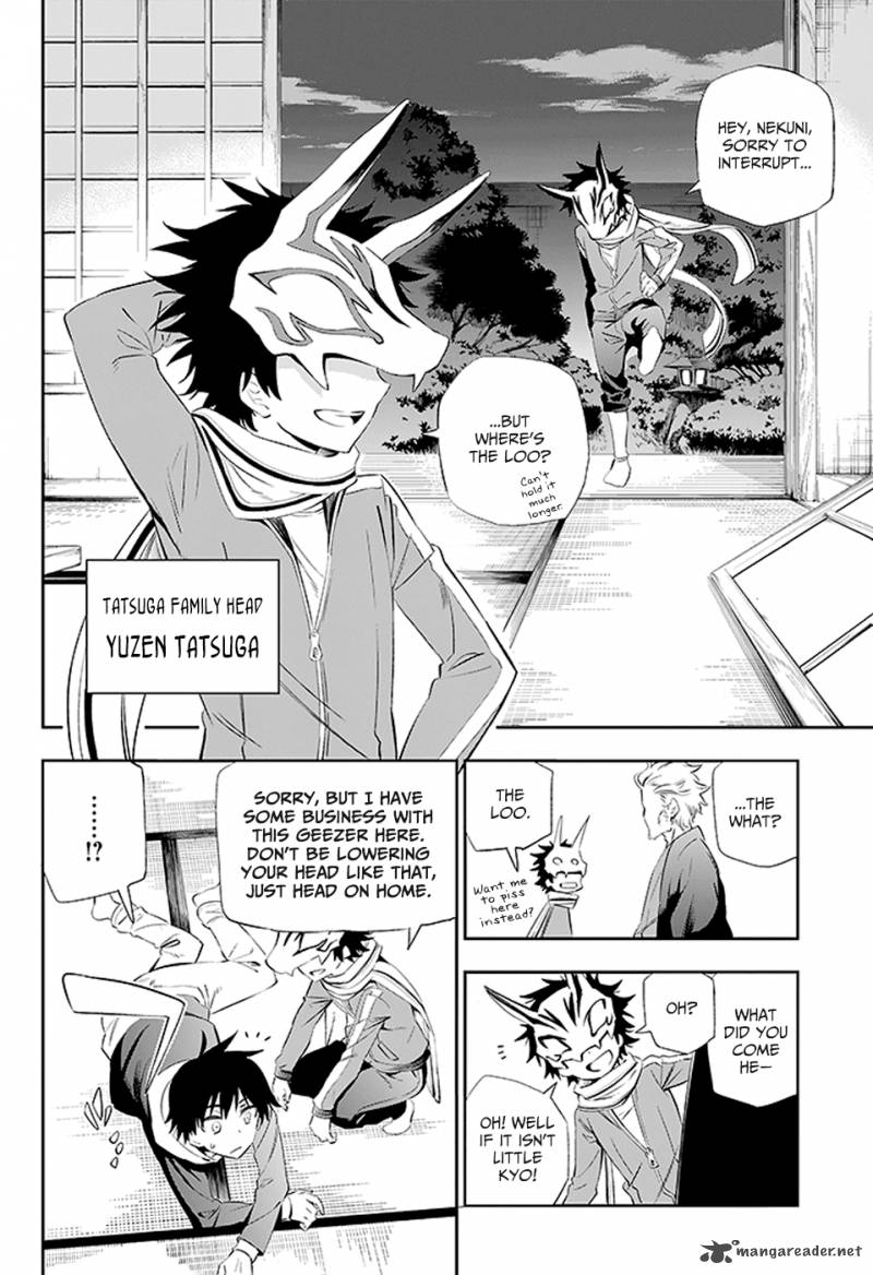 Urami Koi Koi Urami Koi Chapter 3 Page 6