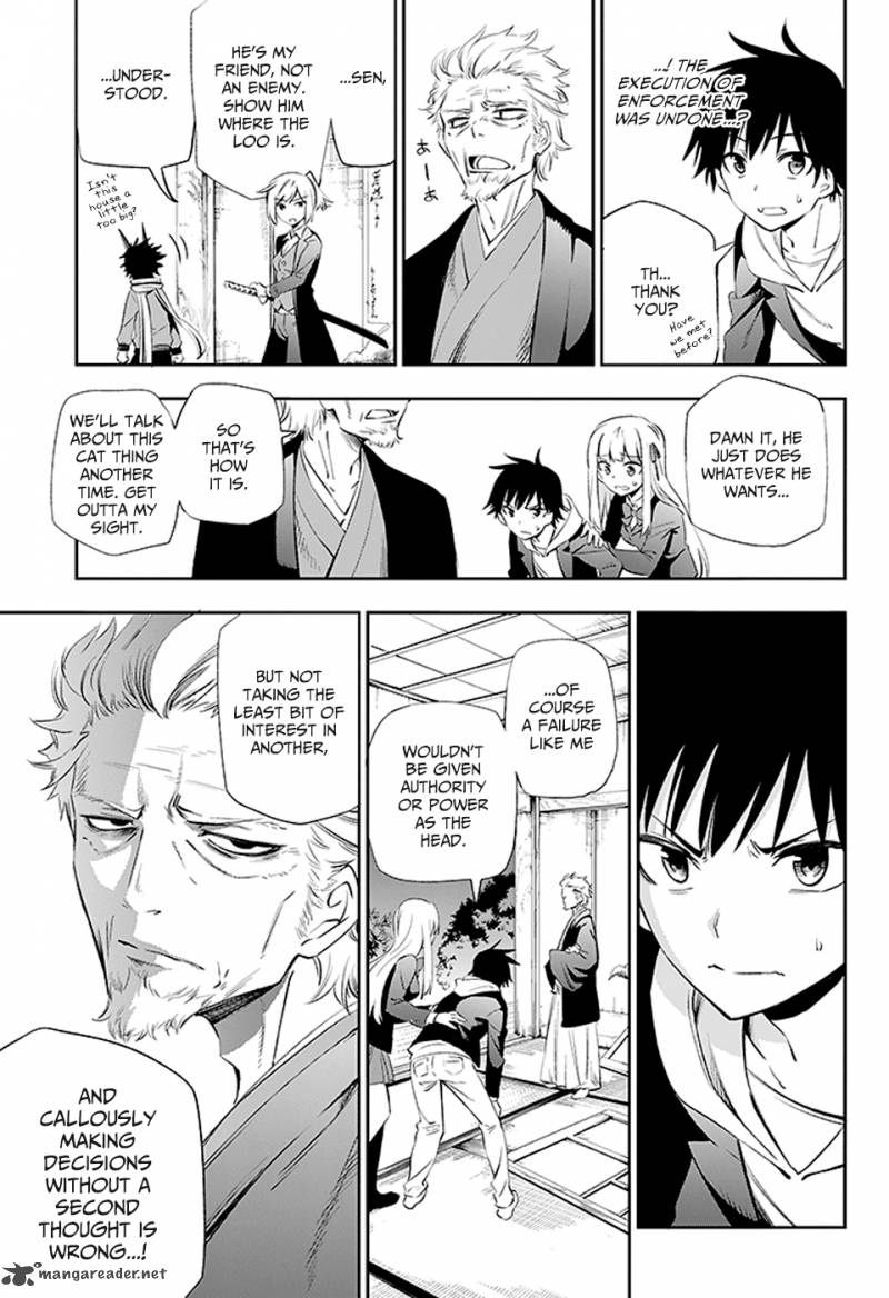 Urami Koi Koi Urami Koi Chapter 3 Page 7