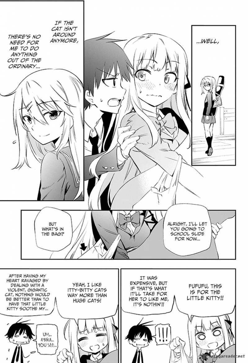 Urami Koi Koi Urami Koi Chapter 3 Page 75