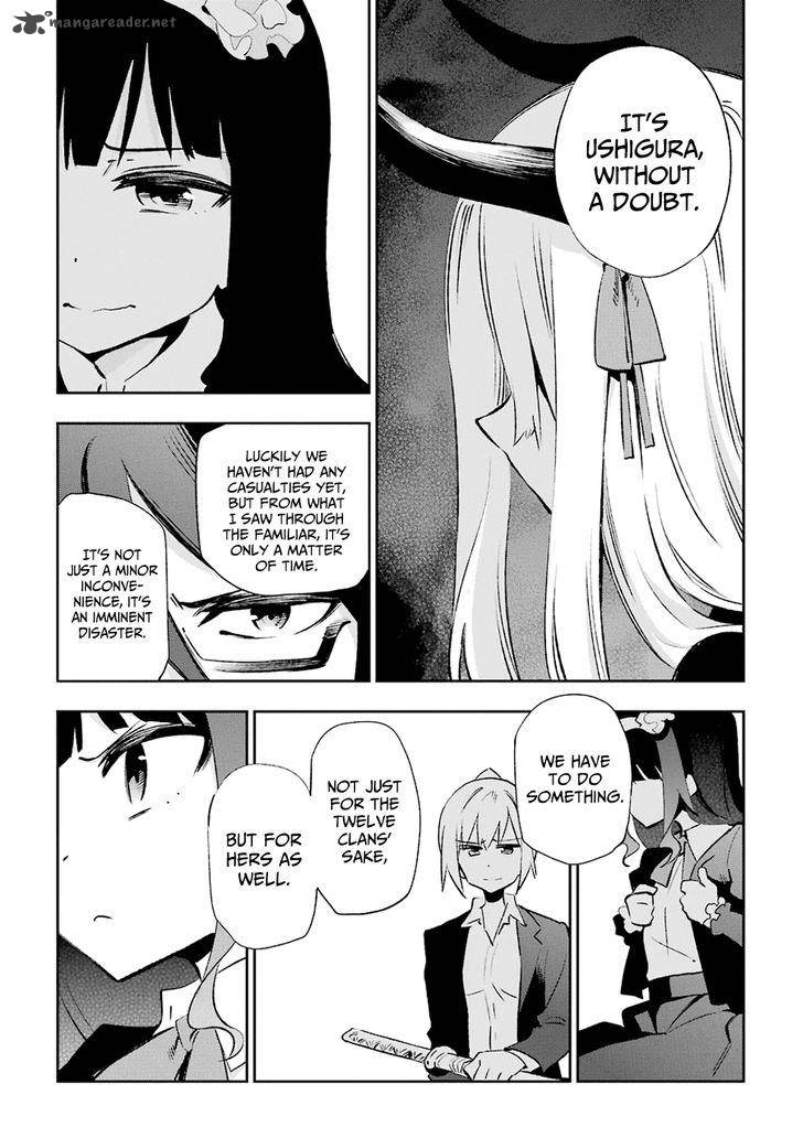 Urami Koi Koi Urami Koi Chapter 31 Page 24