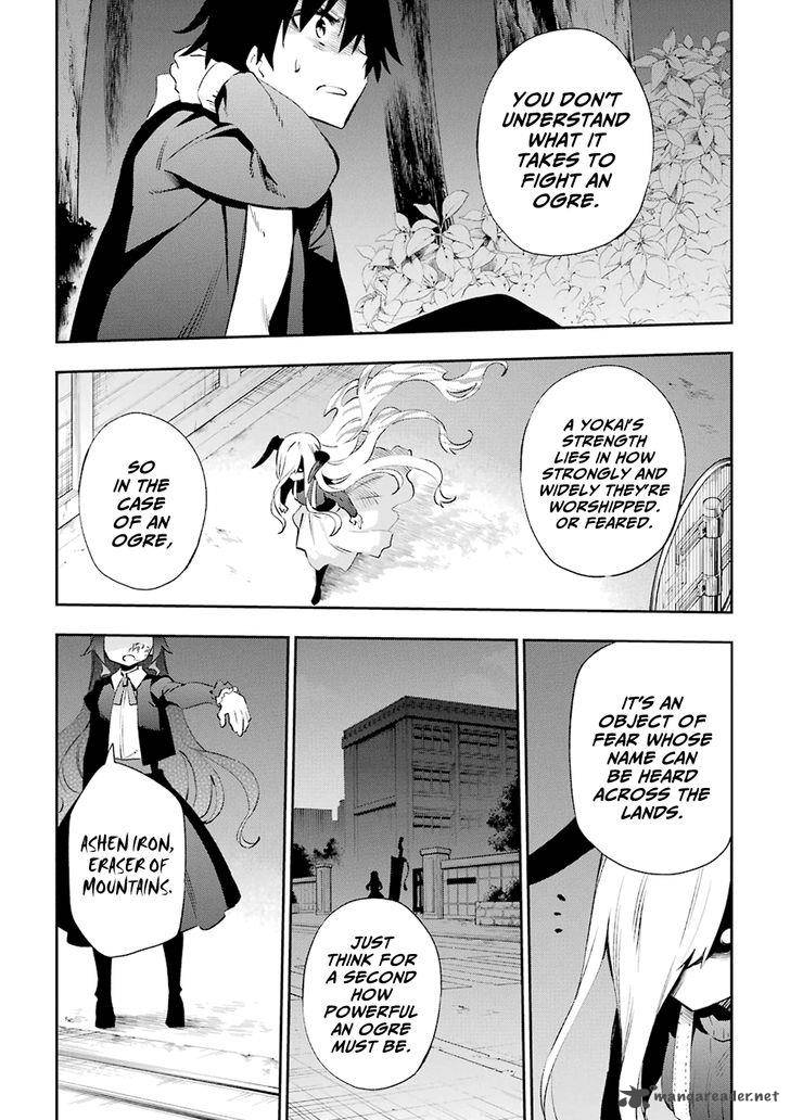 Urami Koi Koi Urami Koi Chapter 32 Page 7