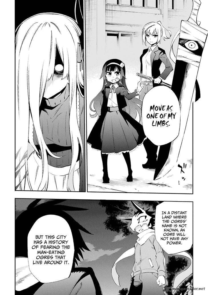 Urami Koi Koi Urami Koi Chapter 32 Page 8