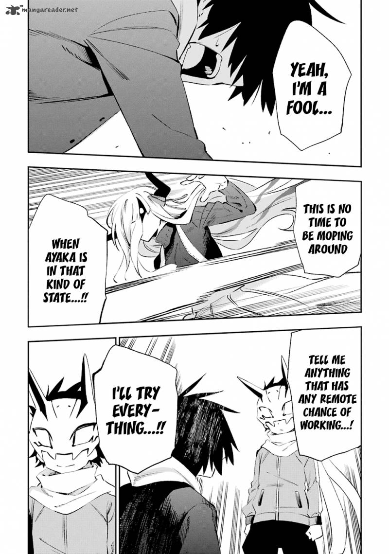 Urami Koi Koi Urami Koi Chapter 33 Page 20