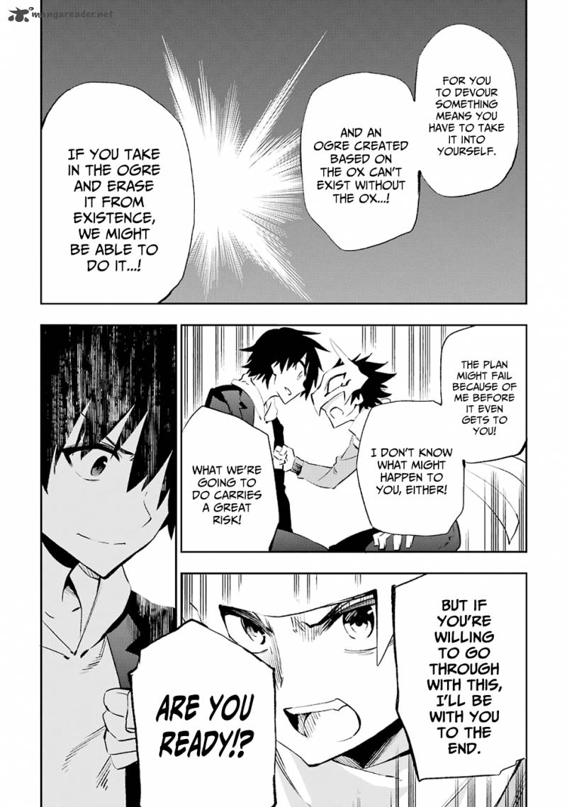 Urami Koi Koi Urami Koi Chapter 33 Page 25