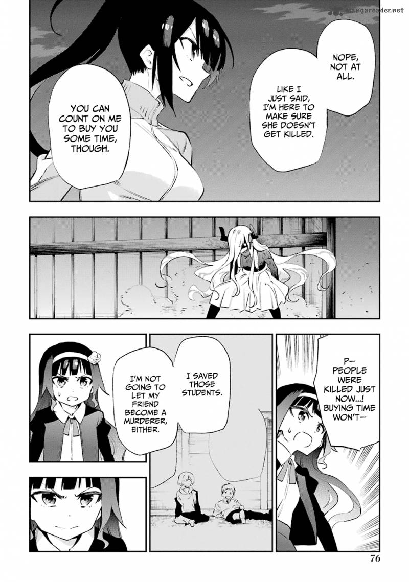 Urami Koi Koi Urami Koi Chapter 33 Page 6