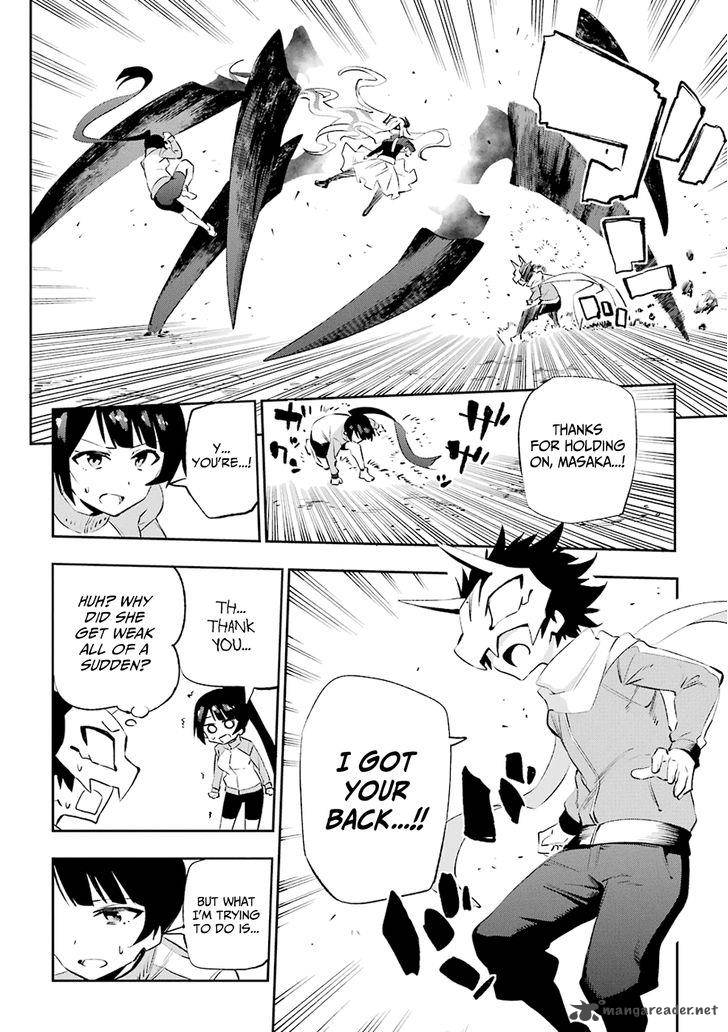 Urami Koi Koi Urami Koi Chapter 34 Page 8