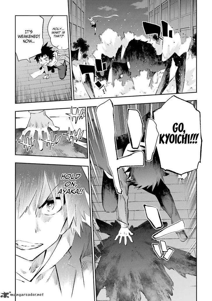 Urami Koi Koi Urami Koi Chapter 35 Page 14