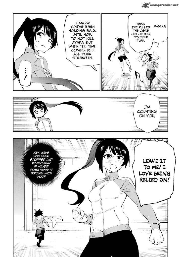 Urami Koi Koi Urami Koi Chapter 35 Page 2