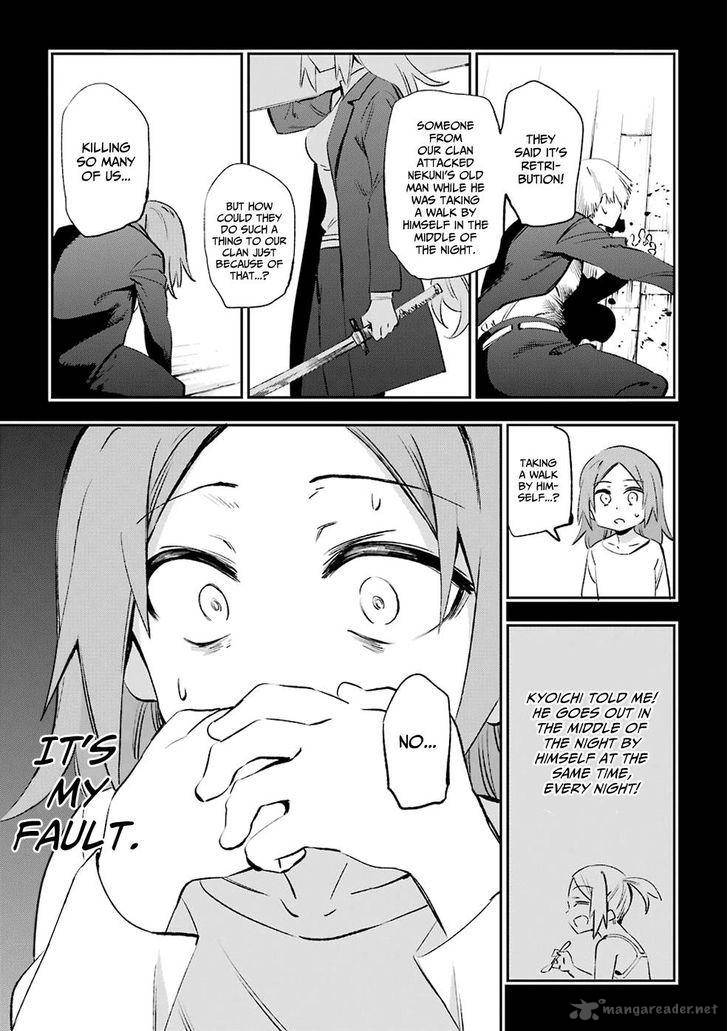 Urami Koi Koi Urami Koi Chapter 39 Page 27