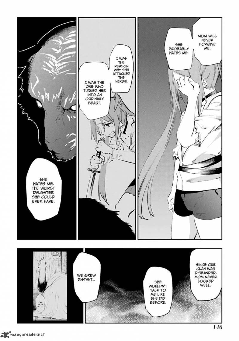 Urami Koi Koi Urami Koi Chapter 40 Page 40