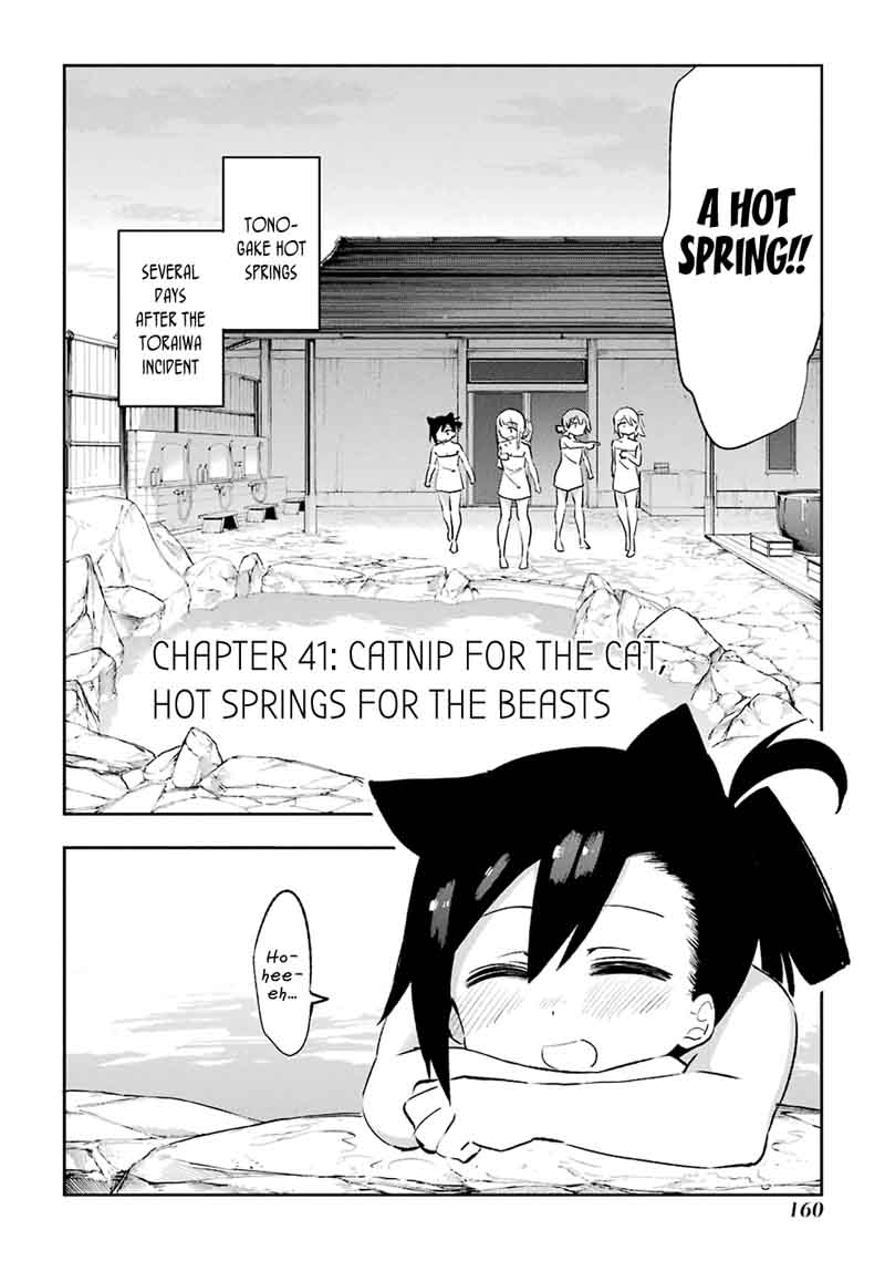 Urami Koi Koi Urami Koi Chapter 41 Page 2