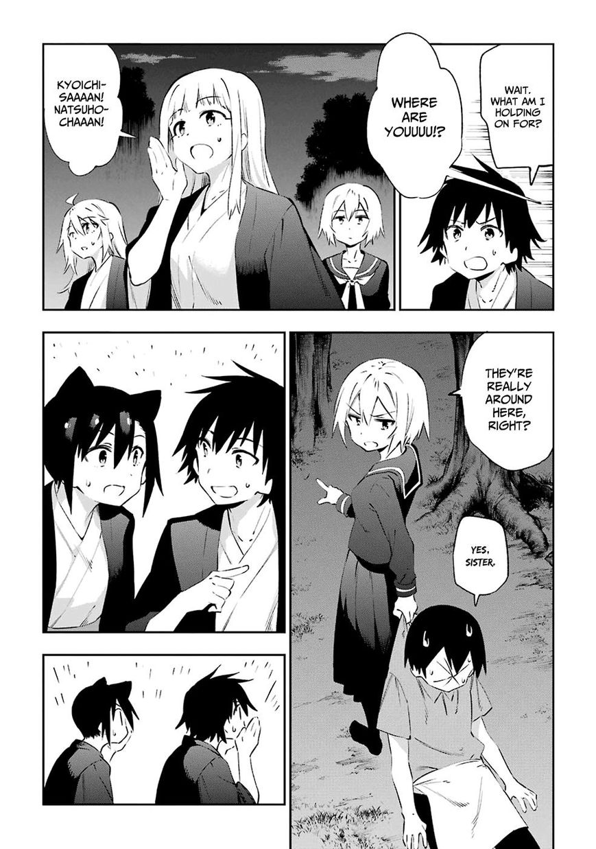 Urami Koi Koi Urami Koi Chapter 42 Page 27