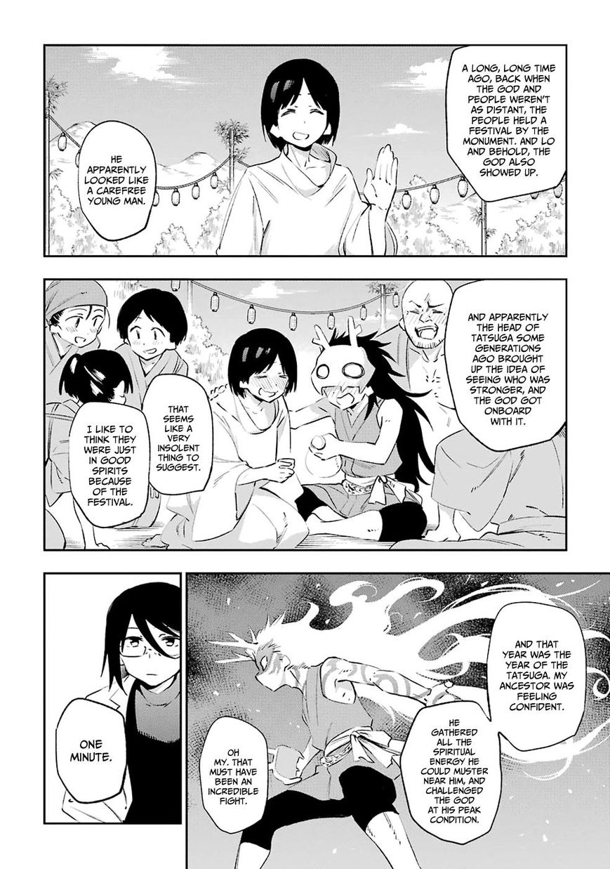 Urami Koi Koi Urami Koi Chapter 42 Page 39