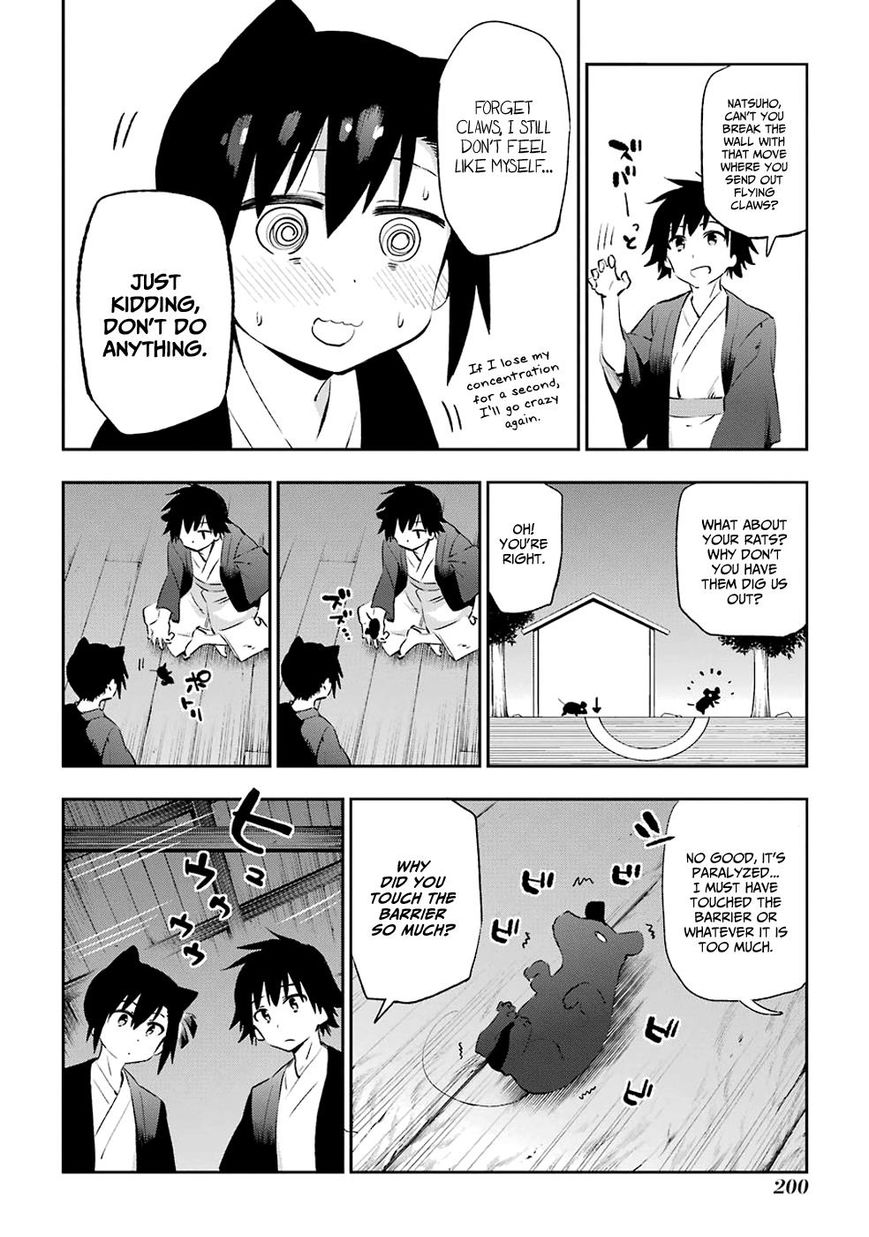 Urami Koi Koi Urami Koi Chapter 42 Page 4