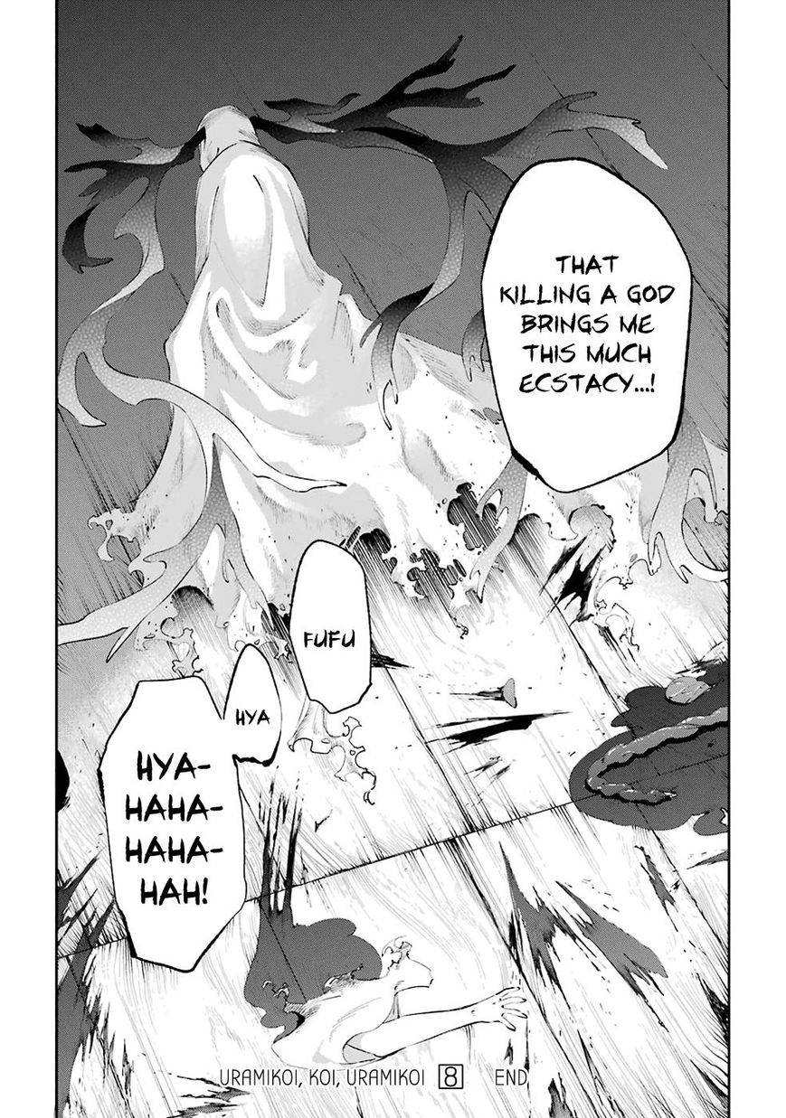 Urami Koi Koi Urami Koi Chapter 42 Page 42