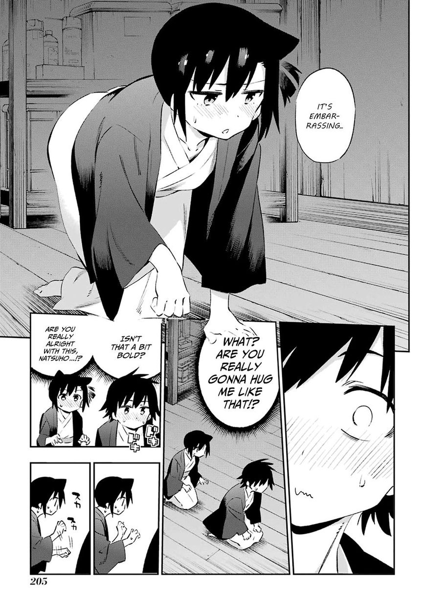 Urami Koi Koi Urami Koi Chapter 42 Page 9