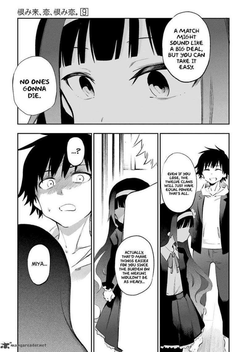 Urami Koi Koi Urami Koi Chapter 44 Page 13