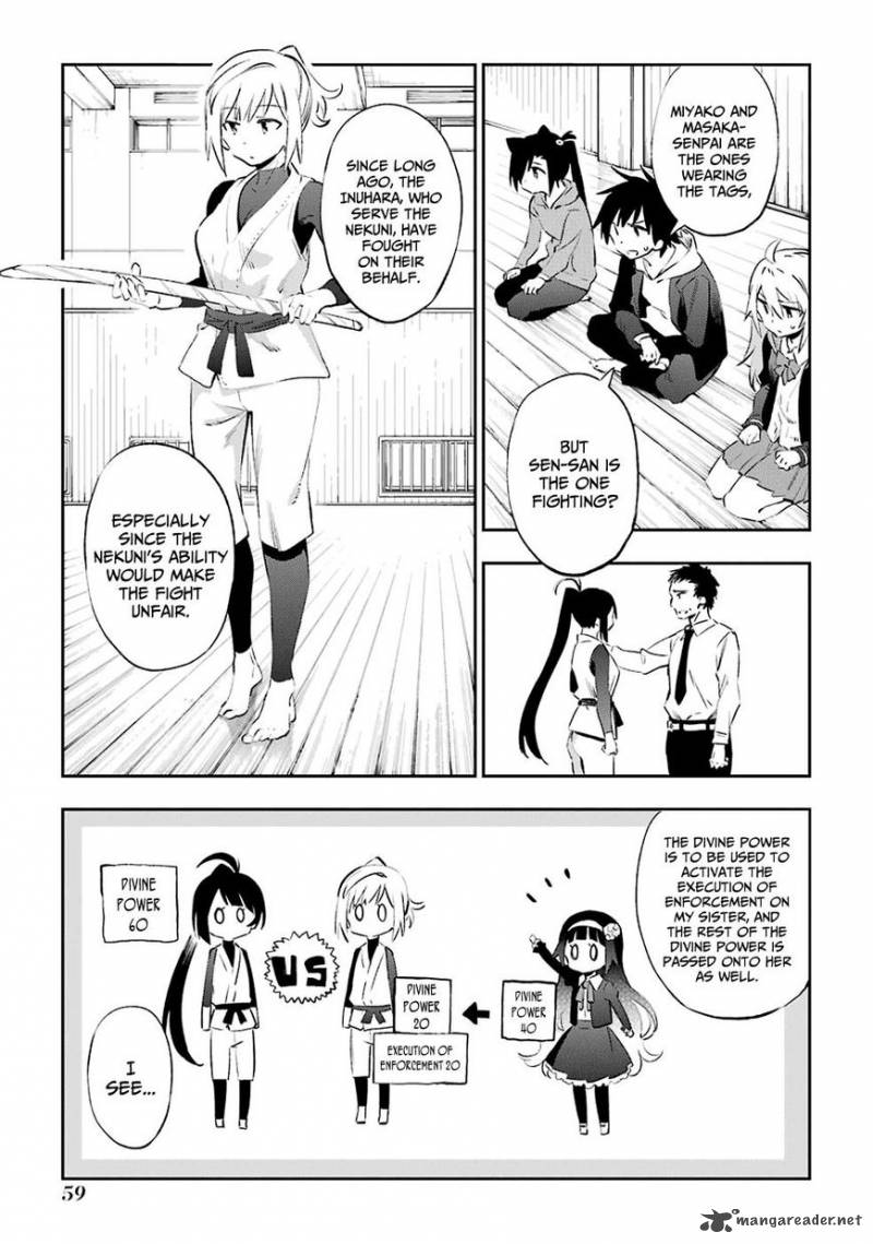 Urami Koi Koi Urami Koi Chapter 44 Page 29