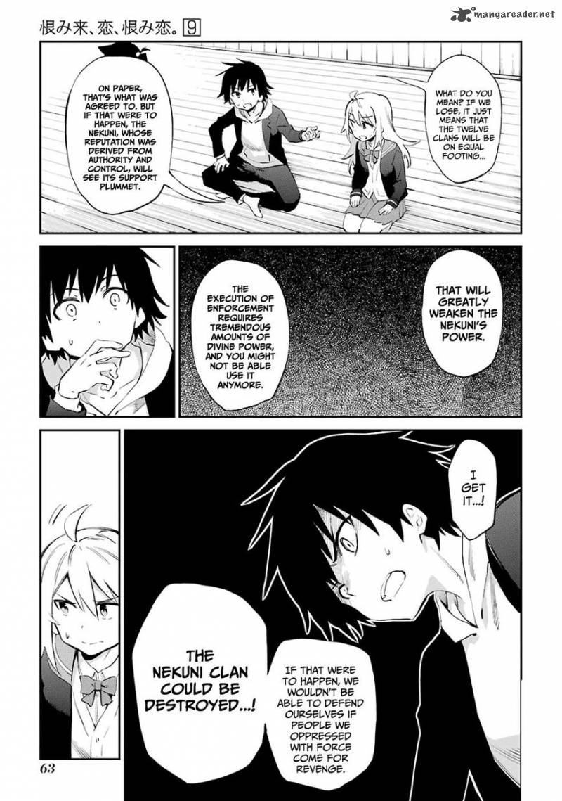 Urami Koi Koi Urami Koi Chapter 44 Page 33