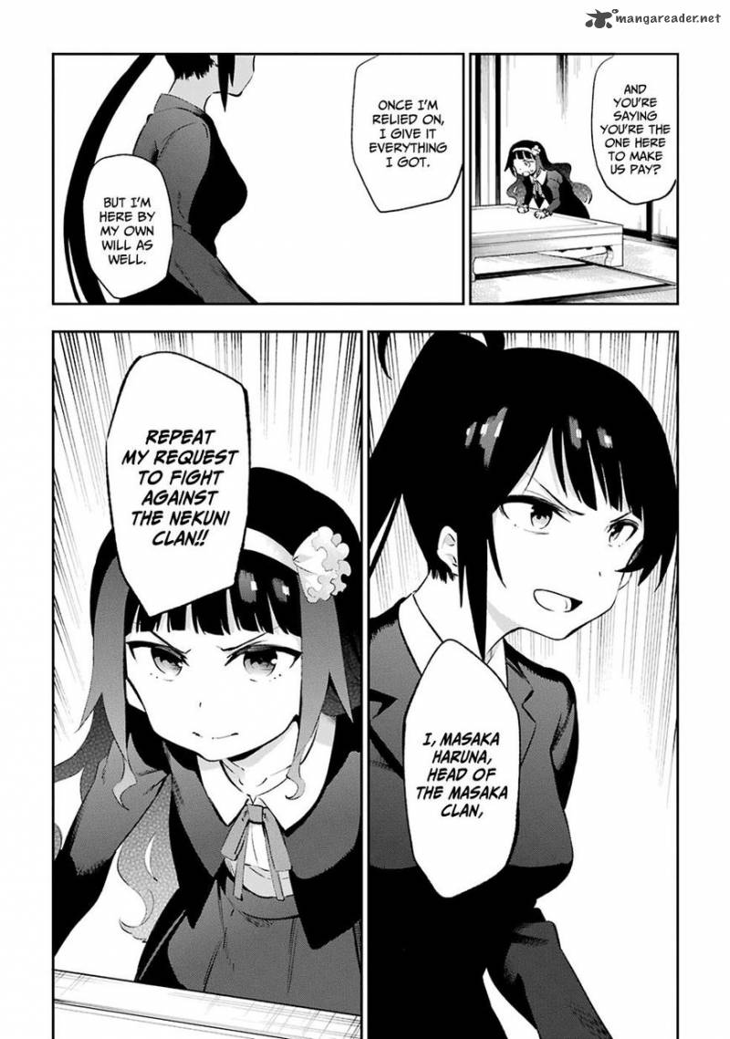 Urami Koi Koi Urami Koi Chapter 44 Page 6