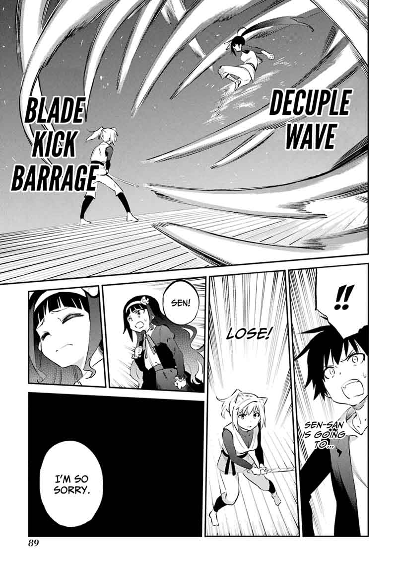 Urami Koi Koi Urami Koi Chapter 45 Page 21