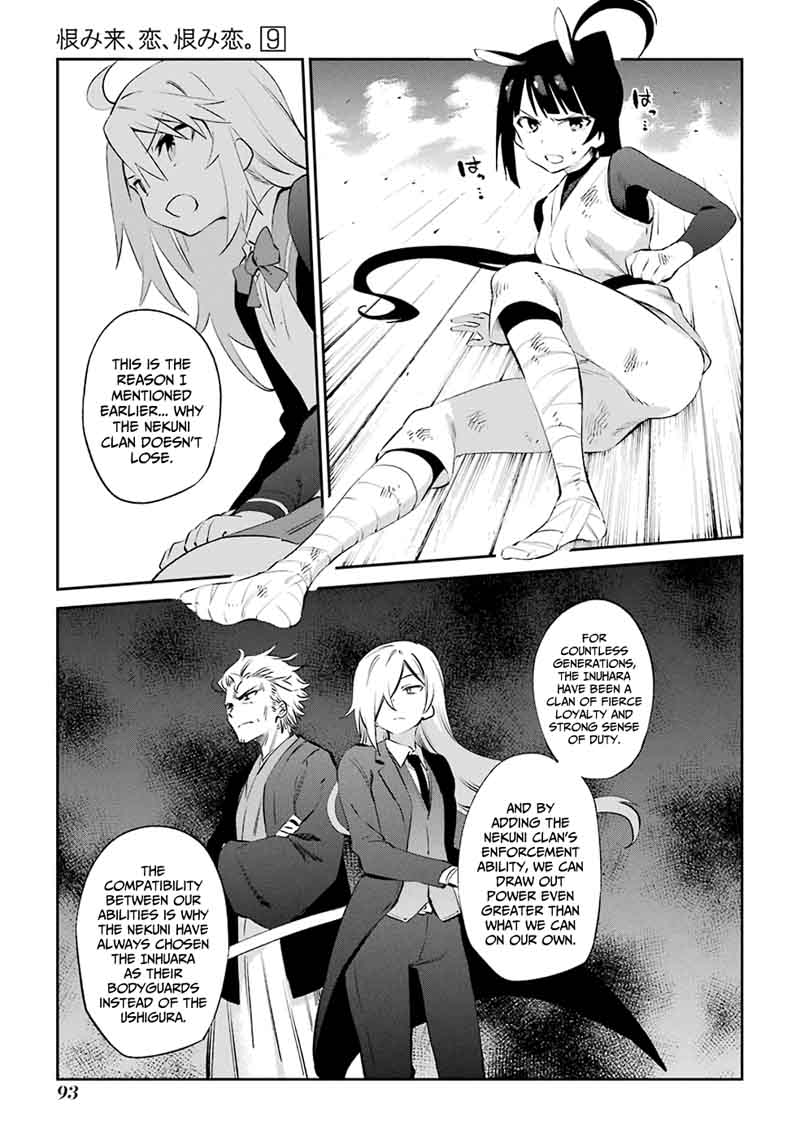 Urami Koi Koi Urami Koi Chapter 45 Page 25